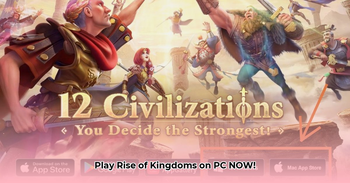 rise-of-kingdoms-pc-download